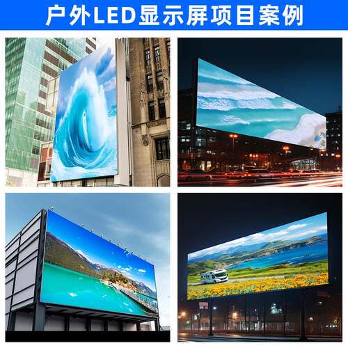德浩视界商业大厦写字楼外墙P4户外LED屏高亮全彩led广告显示大屏
