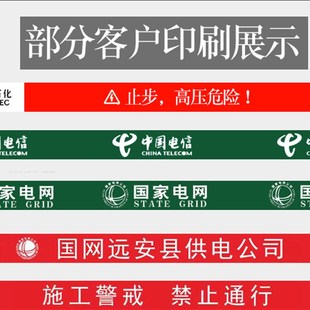 一米线 警戒线 银行柱安全护栏杆 隔离带 双层5米警示带伸缩围栏
