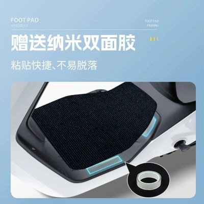 专用25款ZEEHO极核电动车AE5i丝圈脚垫电自ae5ipro踏板垫