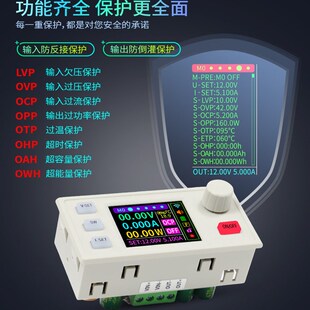 SK150S数控升降压直流可调稳压电源恒压恒流太阳能充电模块8A150W