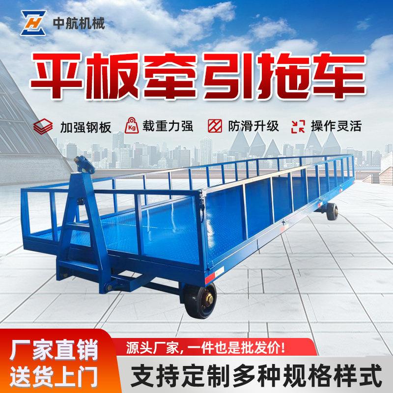 堆高机牵引平板拖车厂区重型货物周转车物流运输四轮转运车