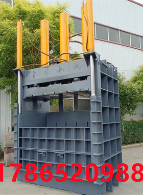 立式液压打包机铝合金不锈钢金属捆扎机废纸塑料瓶压包机桶压扁机