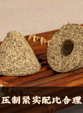 手工石磨绒艾塔灸隔姜灸脐灸三年陈艾柱锥型艾绒艾壮艾坨陀肚脐灸