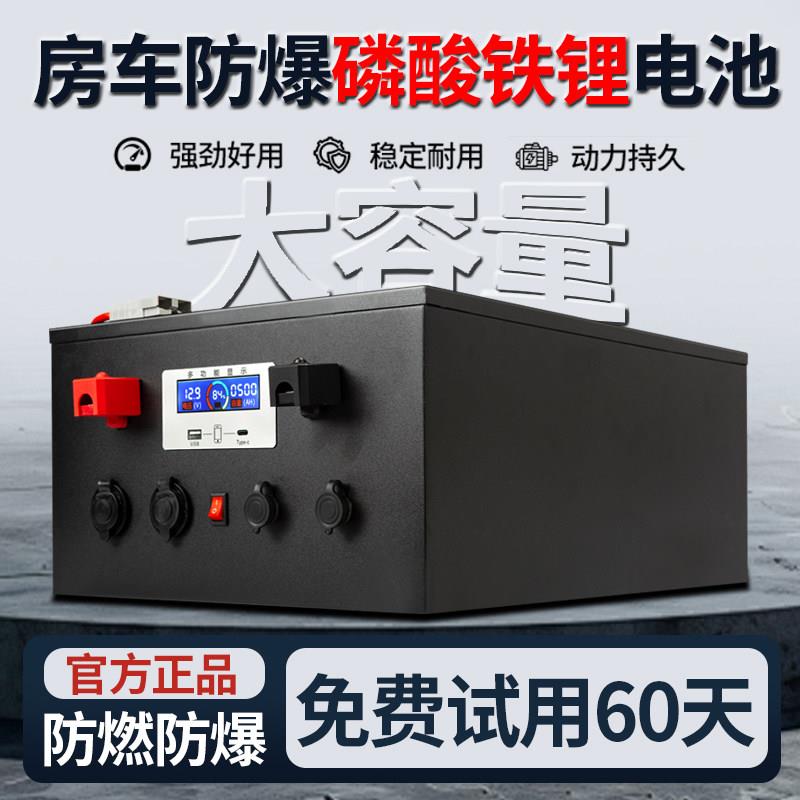 宁德12V磷酸铁锂电池24V大单体电芯48V100AH房车大容量储能电源