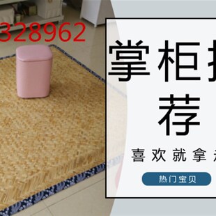 家用编制火炕席草席芦苇席装修装饰吊棚农村土炕席