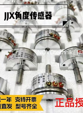 JJX电位计VOLFA角度传感器WDS36 WDS36S WDG36-1K 2K 5K 10K-FA-W