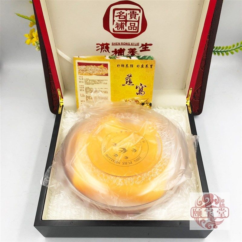 新款红色燕窝石斛枫斗西洋参虫草包装礼盒红色木盒空盒配礼品袋