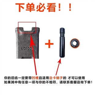 9斗齿牙齿齿座销子铲齿岩石齿特尖牙仔 220 适用山推挖机215 210W