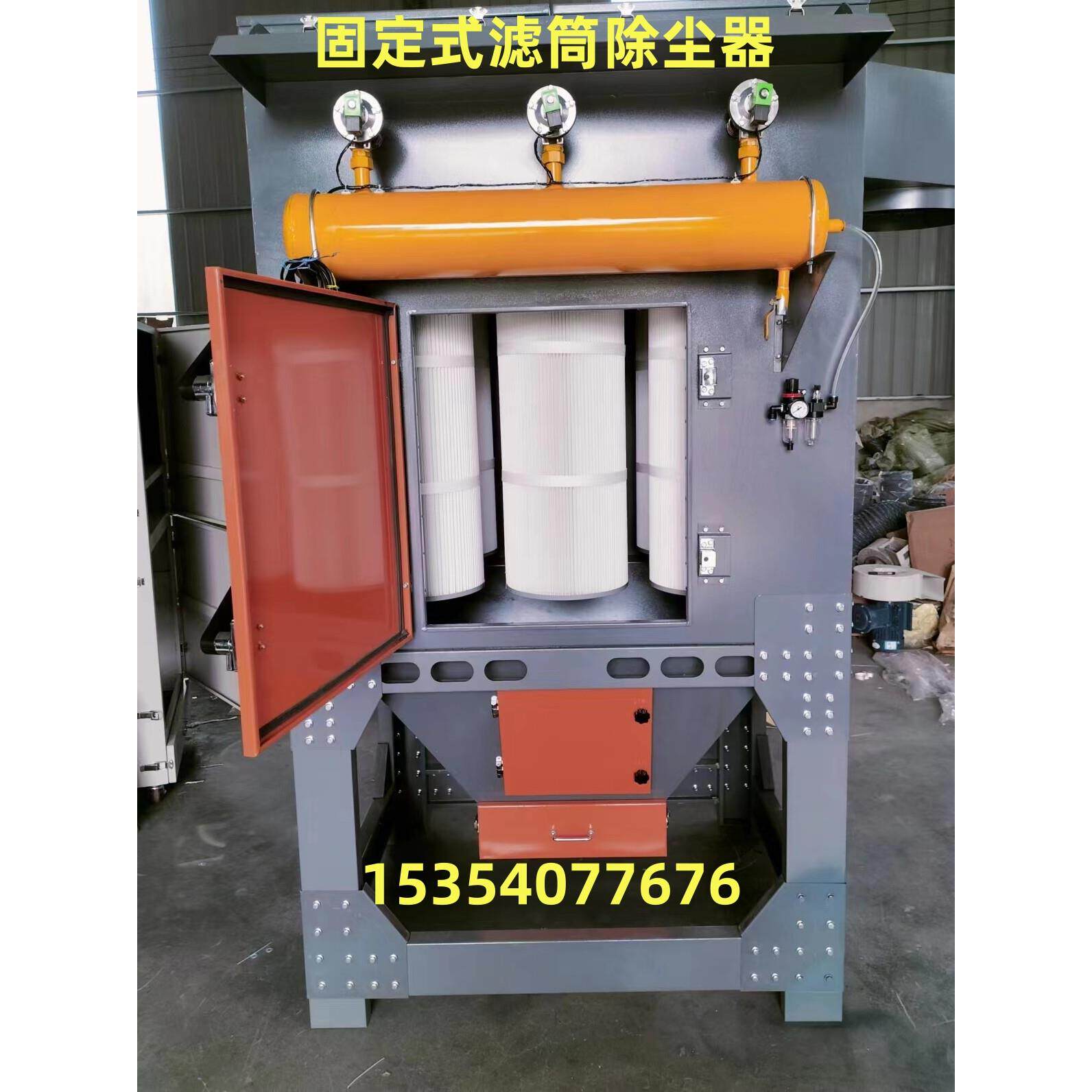 新型固定式脉冲滤芯集尘器焊接烟尘设备木工集尘器过滤面积大除尘