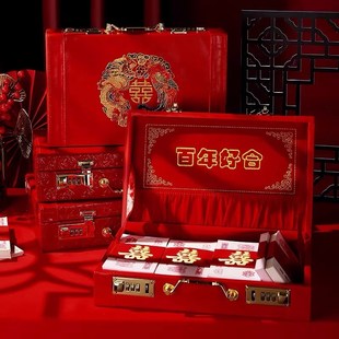 订婚彩礼钱盒子装现金20万30万礼金箱聘礼盒聘金盒结婚皮箱礼金盒