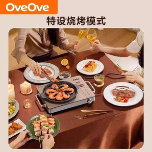 德国全自动智能电陶炉5000W多功能大功率家用电磁炉 外贸爆款