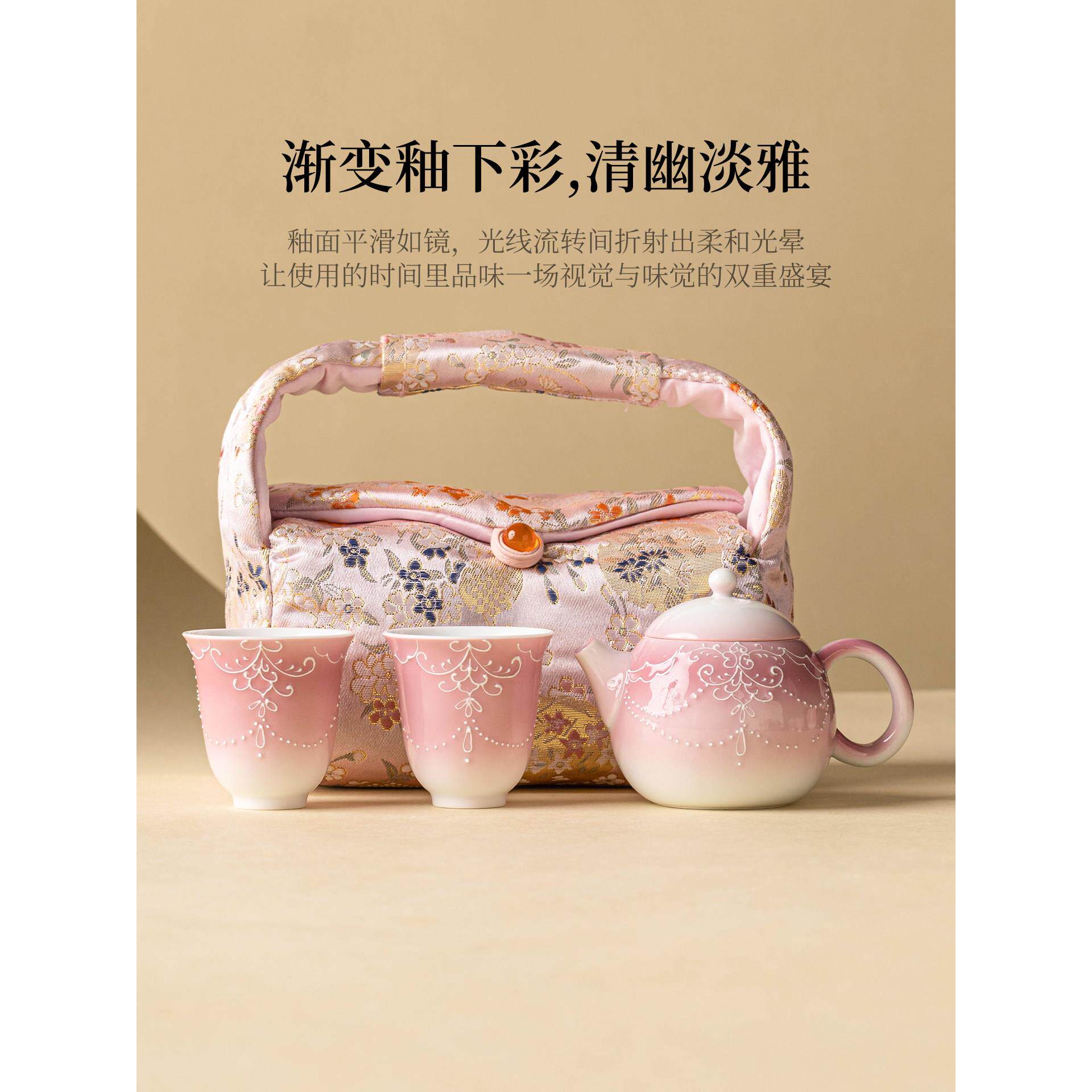 极素梯度粉功夫茶具叠雕珠帘茶壶小套家用陶瓷茶杯一壶两杯