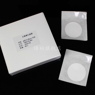0.45um水系砂芯抽滤装 实验室微孔滤膜无菌47 50mm灭菌过滤膜0.22