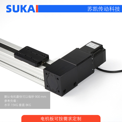 同步带直线模组滑台XYZ三轴龙门十字高精密机械电动滑轨长度定制