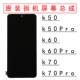 适用于 於Redmi红米k60屏幕总成原装 k50Pro原厂k70拆机OLED柔性直