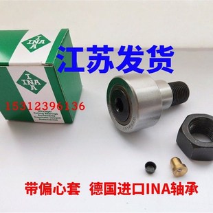 滚轮滚针轴承 进口INA 2RS PWKRE