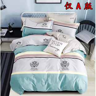 1.2m单人纯棉被套1.5m1.3 1.4x190x200x230双人被罩1.8x2.0米170m