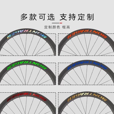 适用棒槌哥Bontrager Aeolus ELITE50公路自行车轮毂轮组贴纸碳刀