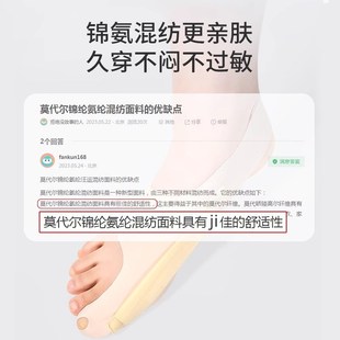 拇指外翻矫正器大脚趾分趾器足外翻小孩锤状指扁平足纠正穿鞋 2400