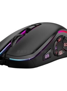 10键自定义4色呼吸灯宏编程7200DPI电竞游戏7键有线鼠标网吧家用