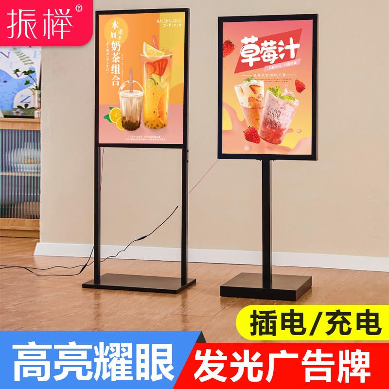 Led移动软膜灯箱广告牌充电发光海报架招牌网红风餐厅门口展示架