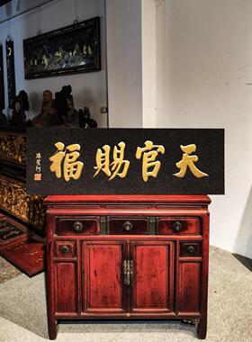 实木牌匾定制匾额制作木质招牌匾对联雕刻〃孙星衍〃