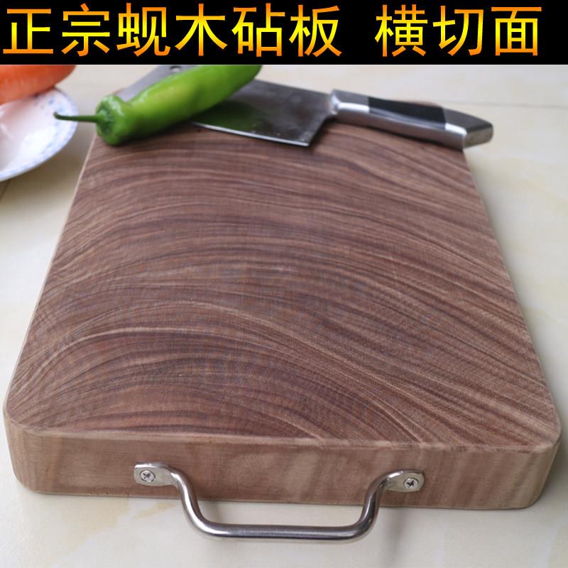 正宗铁木砧板越南实木切菜板抗菌防霉整木长方形厨房案板占板家用