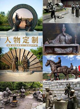 大型铸造铜像雕塑定制玻璃纤维彷铜像雕塑广场步行街民间铜像
