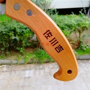 进口佐川吉手锯270p木柄手锯直锯左川吉修枝锯果树锯园艺锯 包邮