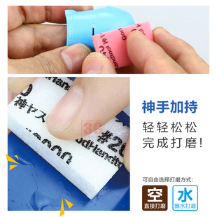 1000 120 打磨抛光海绵砂纸2 10mm厚砂纸 3G模型神之手GH