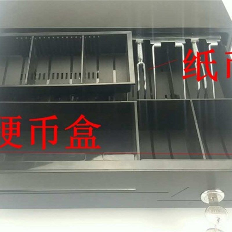 335三档锁钱柜收银箱收款机405钱箱超市钱盒二维火来钱快全国包邮