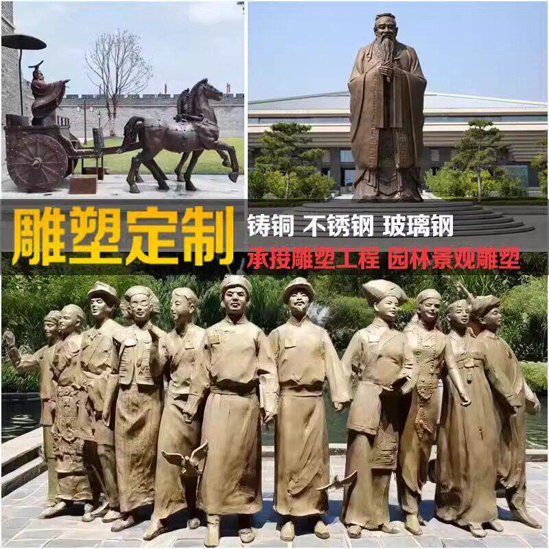 定制大型砂岩玻璃钢雕塑锻铜真铜仿铜壁画校园红色文化浮雕背景墙