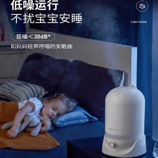 摩飞加湿器MR2803家用卧室办公小型空气除菌喷雾大容量加湿器