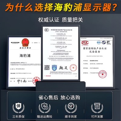 电脑萤幕27英寸游戏电竞24寸2K180HZ曲面办公可携式屏幕32寸外接