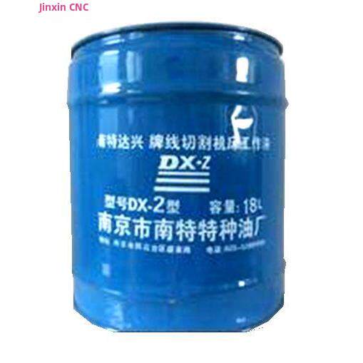 正品特惠价格nte大兴Dx乳化液线切割和切削液Dx2线切割机床线切割