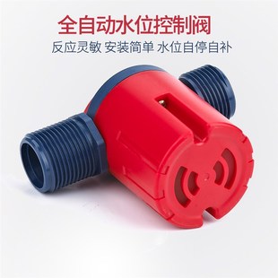 全自动水位控制阀水箱养殖浮球阀水满自停补dn15dn20JYHT15JYHT20