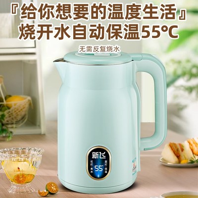 新飞家用电热水壶316不锈钢无缝内胆快煮壶断电保温3大容量智能