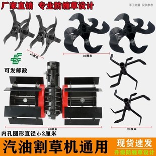 德国进口 割草机除草松土开沟深耕轮总成防缠草割草机 限时冲量