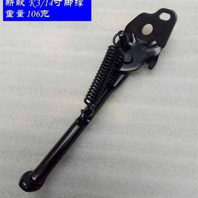 包邮412折叠车自行车专用超轻铝合金脚撑14寸16寸自行车K3脚撑