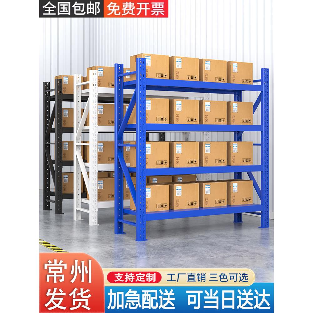 常州货架加厚重型仓库储物架多层家用阳台杂物架快递服装置物架子