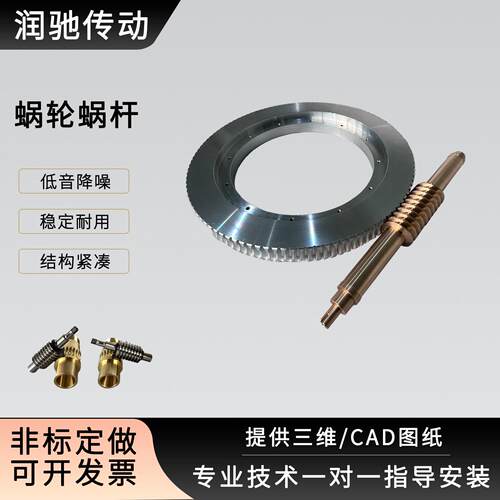 锡青铜齿轮双导程 非标订铜涡轮 定渗碳蜗轮蜗杆齿轮精密丝杆