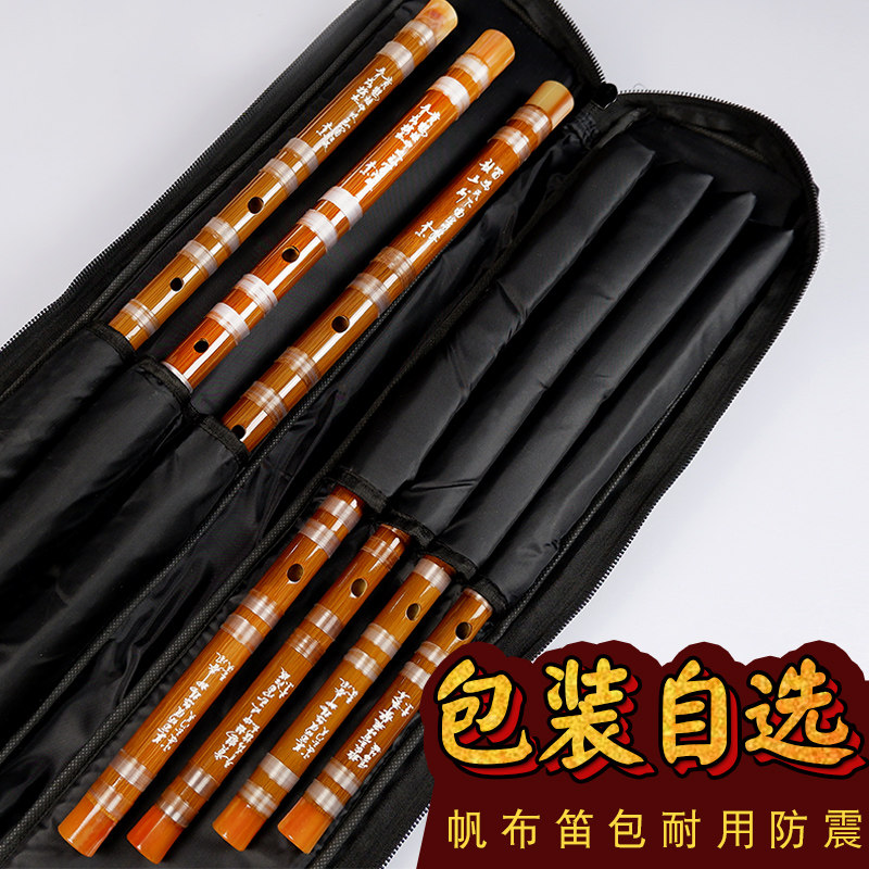 套笛精制苦竹笛一节笛子专业入门横笛初学竹笛g调乐器5支装全套装