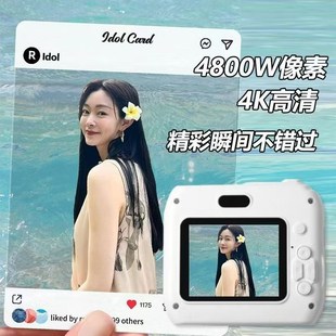 拍立得相机ccd学生党高像素送女生日礼物儿童相机可拍照小型随身