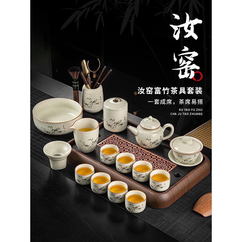 JDZ景德镇黄汝窑功夫茶具套装轻奢高档汝瓷竹叶泡茶壶喝茶杯家用