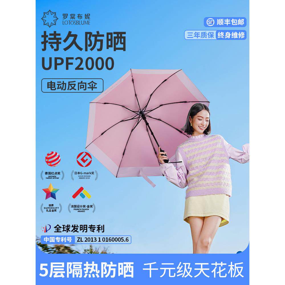 叛变沙漠风暴