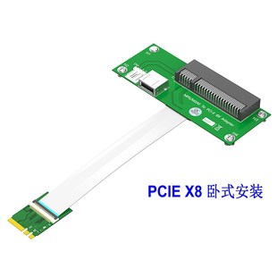 key接口转接延长线PCI A.E 3.0 X8无线网卡转pcie M.2 WiFi