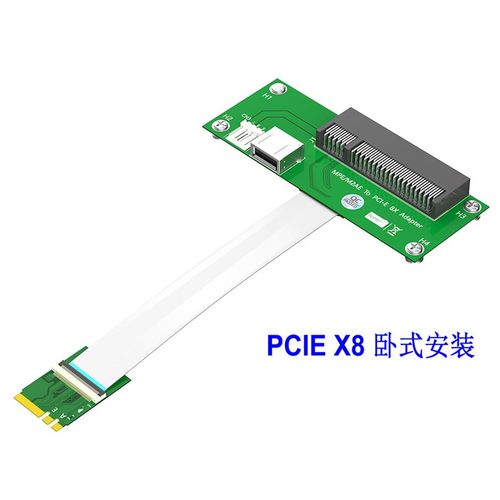 M.2 WiFi A.E key接口转接延长线PCI-E 3.0 x4 X8无线网卡转pcie
