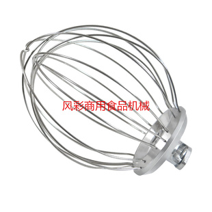 剑波VFM7商用鲜奶机厨师机打蛋机配件7L不锈钢打蛋球搅拌器网新品