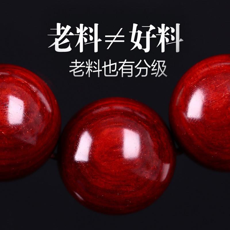 印度小叶紫檀手串男女金星文玩檀香木红木佛珠项炼108颗珠子手錬