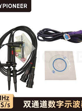 德国精装进口ISDS2062A USB虚拟示波器*带宽20M+双通道+频谱分析